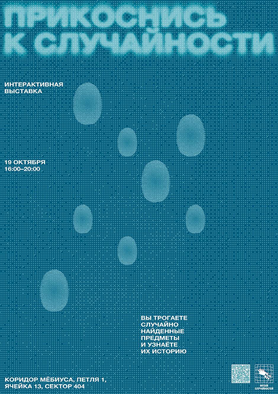 poster-3