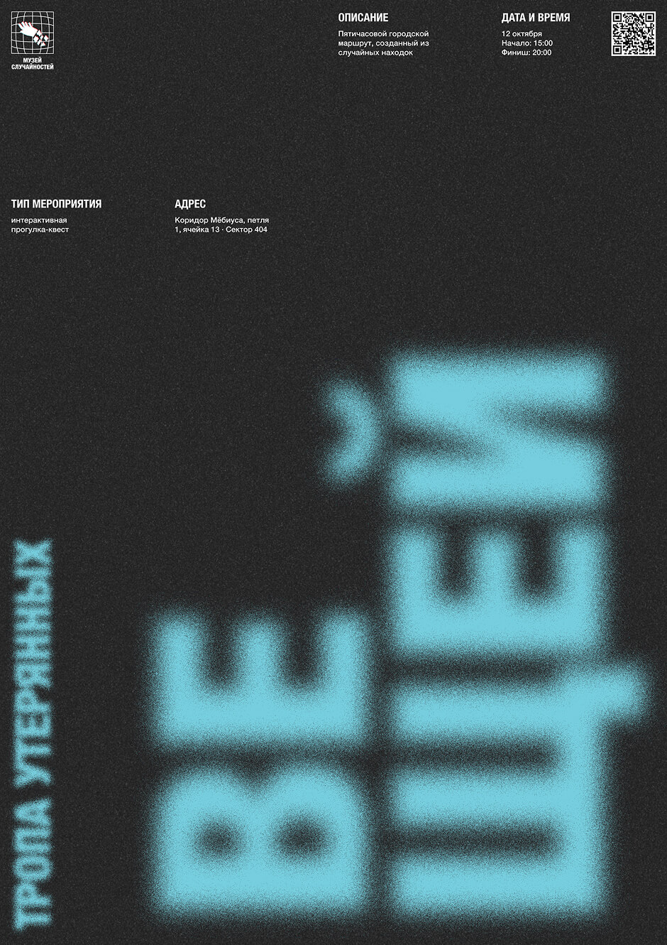 poster-3