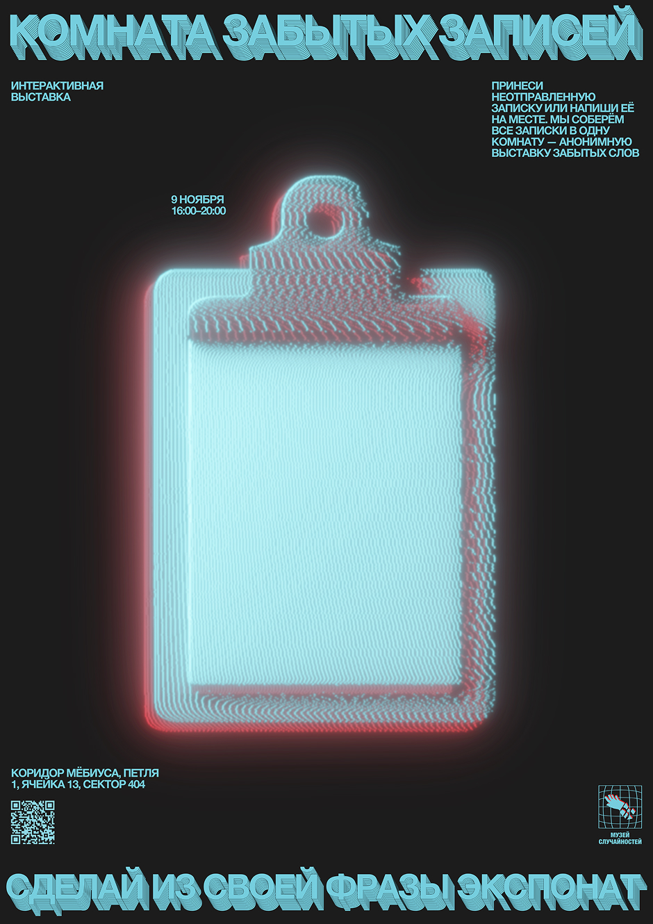 poster-3